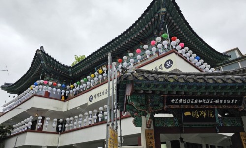 세계초대법왕 일붕존자 제27주기 추모다례재 봉행 불기2567년 음력5월9…